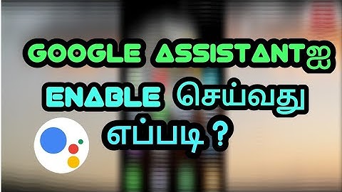 How to enable Google assistant or activate Google assistant tamil