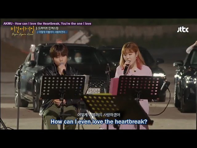 Lee Suhyun (이수현) u0026 Jung Seung Hwan (정승환) - How Can I Love The Heartbreak, You're The One I Love class=