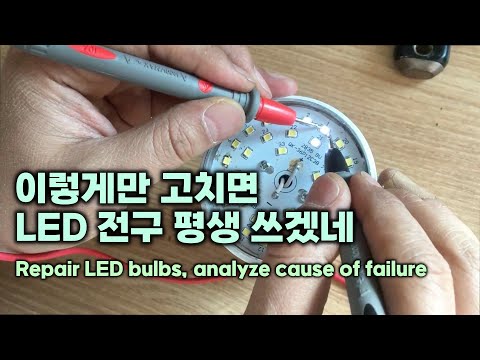 Repair LED bulbs, analyze cause of failure,