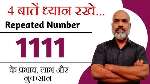 Repeating Number 1 in Lo Shu Grid, Prediction and Remedies