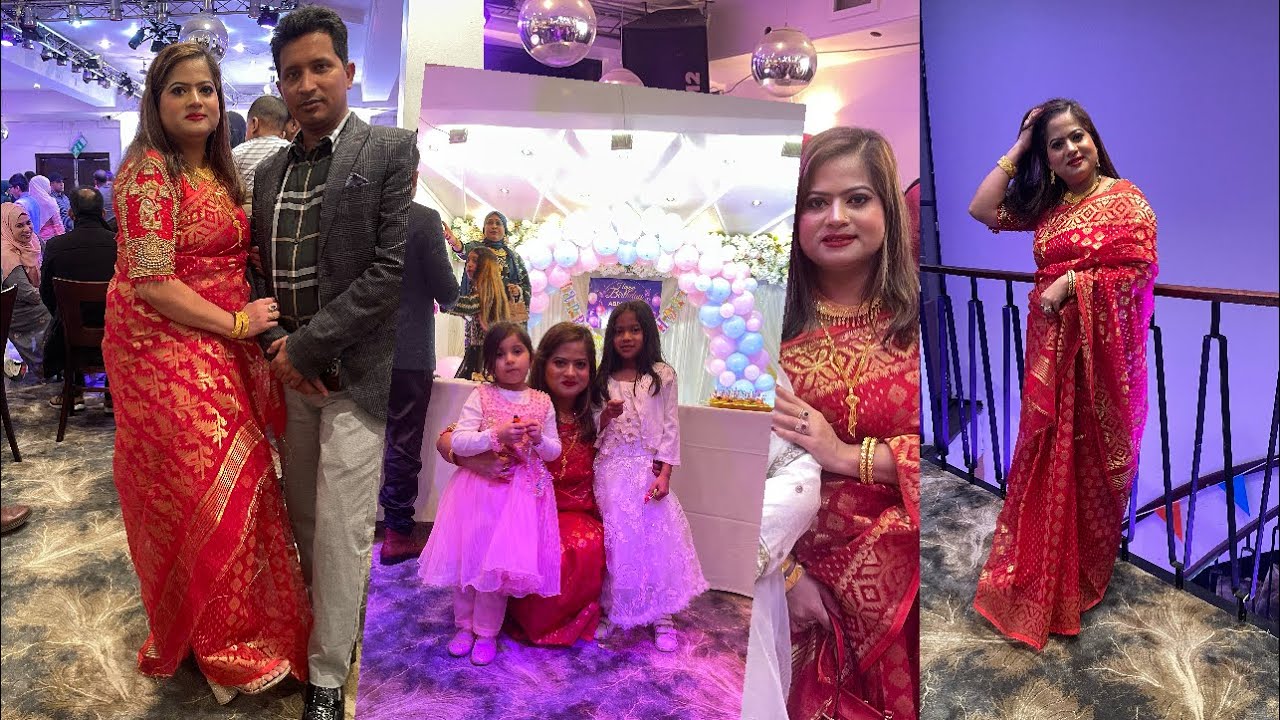 ১৪ই ফেব্রুয়ারি তে কোথায় দাওয়াত খেতে গেলাম আর অনেক দিন পর সবাই একসাথে ❤️❤️