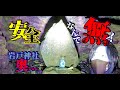 【開幕早々リタイア!?】岩戸神社の最深部へ...単独で向かった先の恐怖に耐えれるのか...大阪　岩戸神社　とある廃寺　
