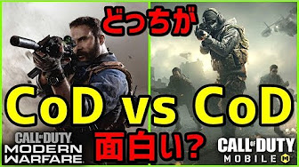 Codモバイル つまらない ゲーム実況 最新情報まとめ Youtube