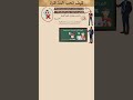 ازي تخلي المذاكرة ممتعة