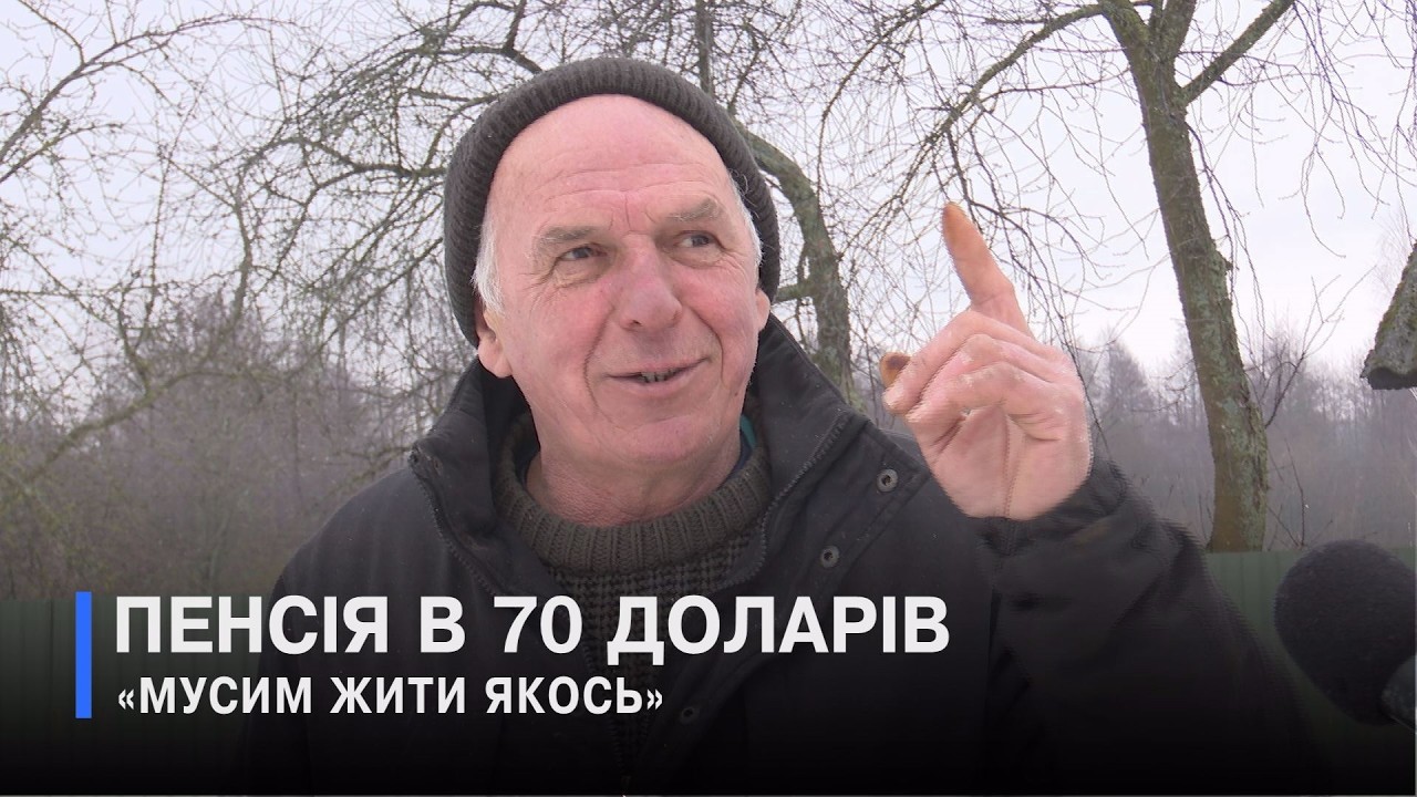 «Мене в місто не заженеш»: життя людей у Смолярах