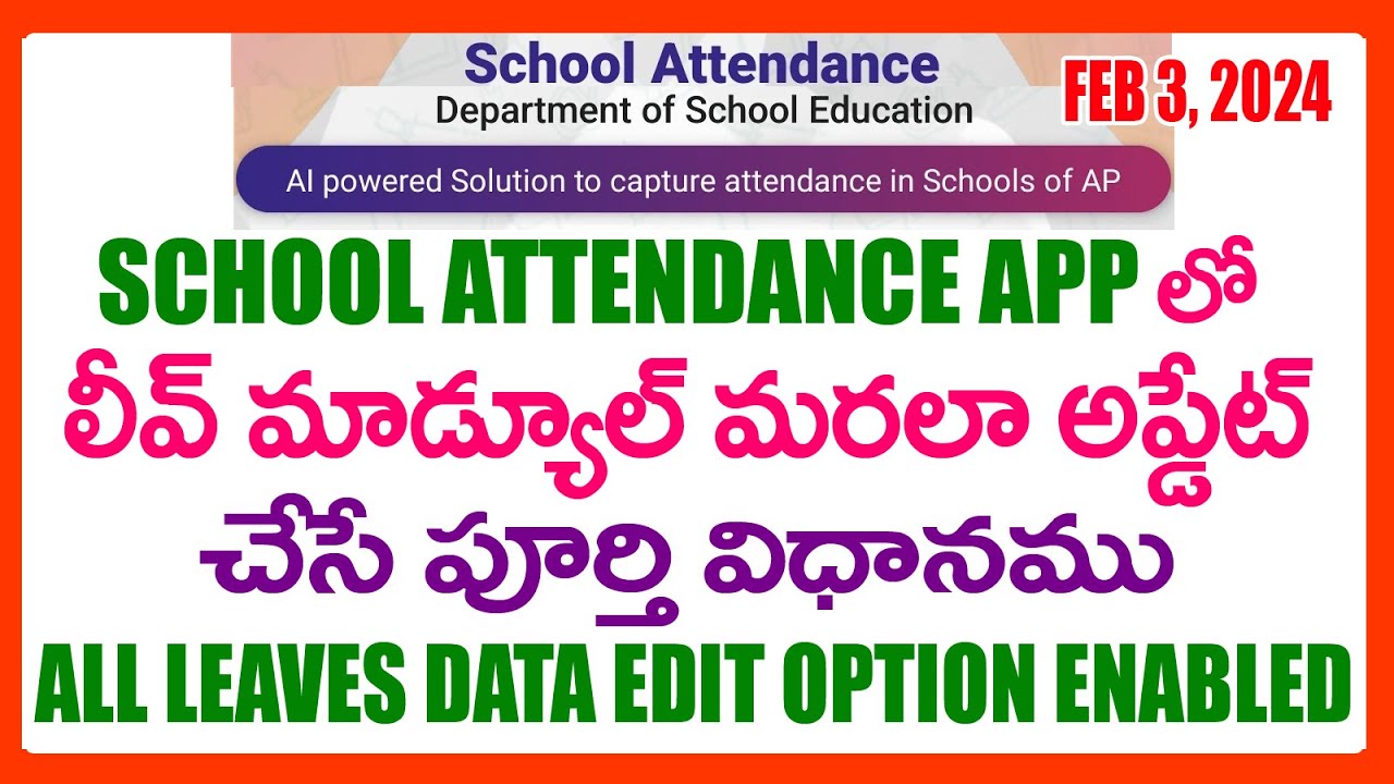 SCHOOL ATTENDANCE APP LATEST NEWS - ALL LEAVES EDIT OPTION ENABLED -HOW ...