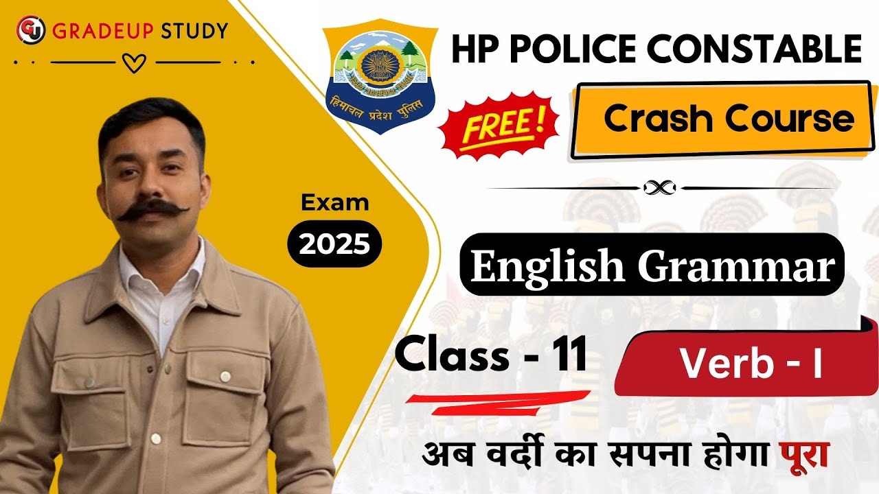 Verb - I || English Grammar || HP Police Constable Exam 2025 || Free Crash Course