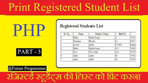 How to Print Records From Database in PHP (Part-3)| Read data from database in php | Rahul Verma