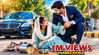 Ghareeb Larki Ki Zindagi Badal Gayi | Heart Touching Story | Emotional Love Story | New Ai Drama 🥺