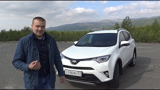 Toyota RAV4. Когда не жалко 2.5 мульта \