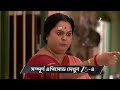 Kamala Nibas | Ep - 113 | Preview | Aug 03 2026 | Zee Bangla