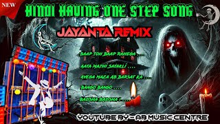 Hindi competition song DJ jayanta remix YouTube BY KT Music Present