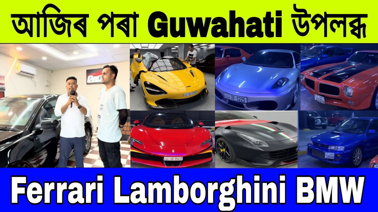 Ferrari Detailing To BMW Mods || Car Craft Guwahati 🔥 Lamborghini wrap || Assam Car Garage