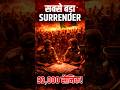 1971: 93,000 सैनिकों का सबसे बड़ा surrender! #shorts