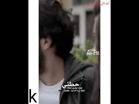 حاله واتساب خليجي حطني جوا في عيونك