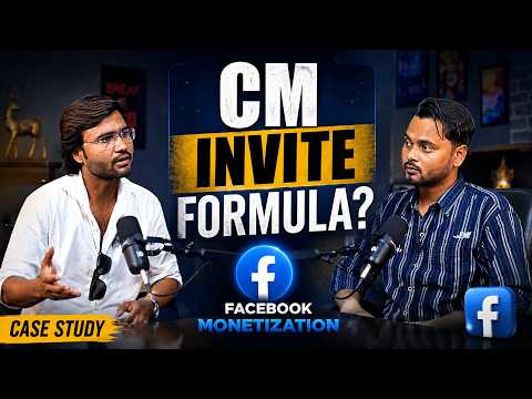 How to get Content monetization Invitation | Facebook page kese Monetize karen | Facebook Podcast | thumbnail