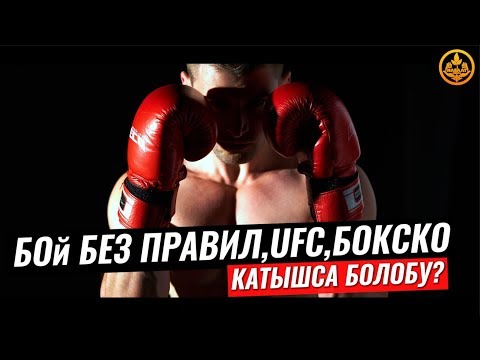 Video: Бакс кайсы өлкөнүн валютасы?