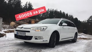 Реальный отзыв владельца Citroen C5 2.0HDI 2010 // Расходы за год владения