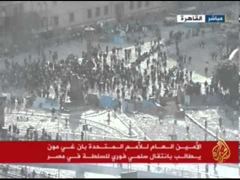 فيديو من الأحداث بميدان التحرير