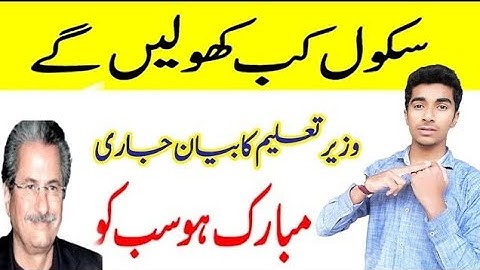 Today Vacation News 2020 |School & College Reopening News |Summer Vacations|Special Exams