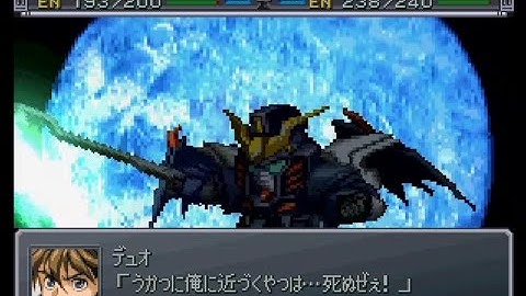 【スパロボα外伝】 ガンダムデスサイズヘルカスタム全武装