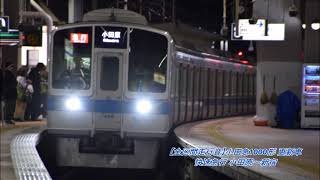 【全区間走行音】小田急1000形（更新車）快速急行 小田原～新宿【小田急小田原線】（2017.11.24）