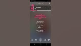 Bagh Ughaduni Daar Bhajan Karoake_ Marathi by Bhupendra kale