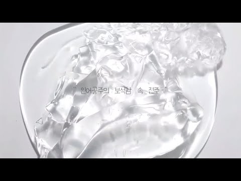 👸🏻 인어공주의  보석함  속  진주 🔮 액괴 소개 액괴 액체괴물 시리즈 액괴 여슌님 영댱 파연카 공론화 반모방 액괴 따라잡기 소규모 시리즈 액괴 공론화 액괴