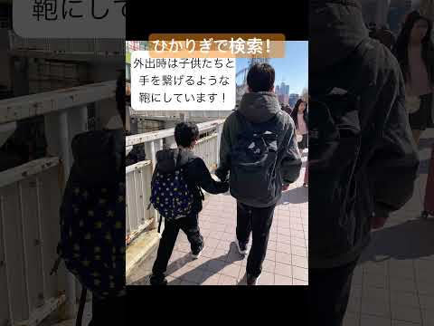 朝霞市 求人 放課後等デイサービス 指導員 ワークウェア支援制度あり #Shorts