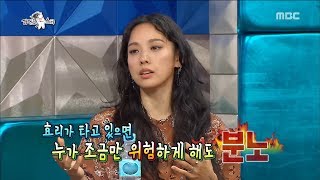 [RADIO STAR] 라디오스타 - Lee Hyori says thatJae-hyung who introduced Sangsun is a benefactor.20170705