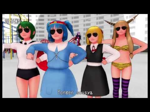 【第18回MMD杯本選】ベース奏者への賛歌　SOBAKASU　ft  結月ゆかり