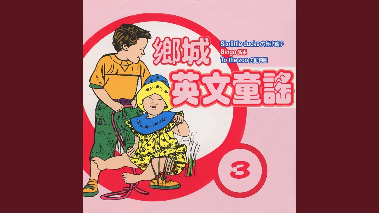 我寄一封信給我朋友 adlı videoyu YouTube'da izle