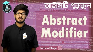 অবজেক্ট ওরিয়েন্টেড প্রোগ্রামিং - Abstract Modifier | Polytechnic, ICT Gurukul