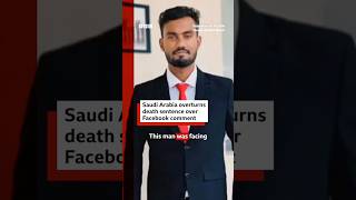 Saudi Arabia overturns death sentence over Facebook comment. #AnojanSivarasa #BBCNews|BBC News