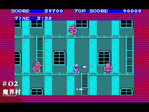 魔界復活 PC8801 PC88】魔界復活【エンディングまで】 - YouTube