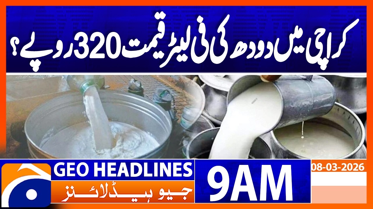 Karachi Dairy Farmers Demand Rs 320 per Liter of Milk | Geo News 9AM Headlines 8 March 2026