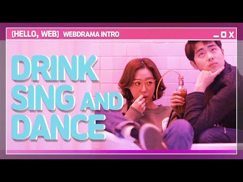[Showbiz <strong>Korea</strong>] Hello, <strong>WEB</strong>! Drama ‘Drink, Sing and Dance (음주가무)&amp;#39; Review