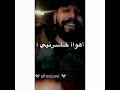 اهوا خاسرني محمد الهيجاوي 