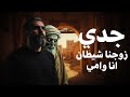 قصة فتاة يمنية تزوجها جني ماذا حدث بعدها قصة فتاة يمنية تزوجها جني ماذا حدث بعدها