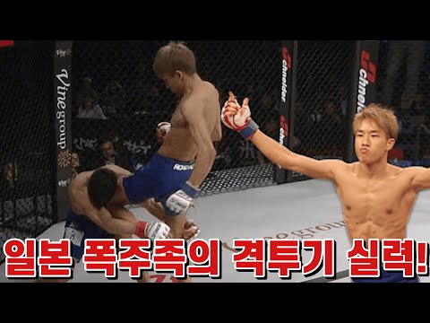 일본 폭주족이 격투기를 하면 생기는 일 <strong>feat</strong>. 29초 컷 Japanese <strong>MMA</strong> Superstar ASAKURA-KAI