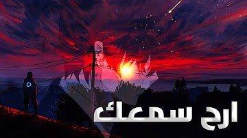 ارح سمعك.. تلاوة هادئة تريح القلب والعقل💙🎧 سورة الرحمن تلاوة تاخذك الى عالم اخر || Surah Ar-Rahman