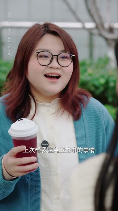 is-it-really-necessary-to-go-aa-among-friends-drama-movie-dramatic