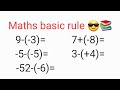 Maths basic rule | 9-(-3)=, 7+(-8)=, -5-(-5)=, 3-(+4)=, -52-(-6)= | mathematics