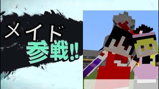 ゆっくり実況 好き勝手やるマインクラフト 10 Minecraft マイクラ動画まとめ