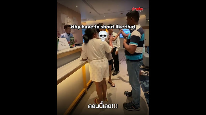 แขกป่วนโรงแรม "เอาเงินกูคืนมา" : Khaosod - ข่าวสด