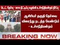 TN TET EXAM LATEST UPDATE 2026 || STUDY MATERIALS & TEST BATCH !!!