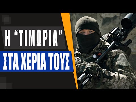 Βίντεο: Χερσαίες μονάδες των Ενόπλων Δυνάμεων της Ουκρανίας. Τακτικές μάχης. Μέρος 1