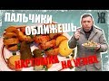 Рецепт КАРТОШКА ПО ДЕРЕВЕНСКИ НА УГЛЯХ и ПЕЧЕНЫЕ ЯБЛОКИ. Простые рецепты от ЖКВ. Ленивый шашлычник.