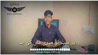 Mom Dad Poetry//  Whatsapp Status //TRD screenshot 3