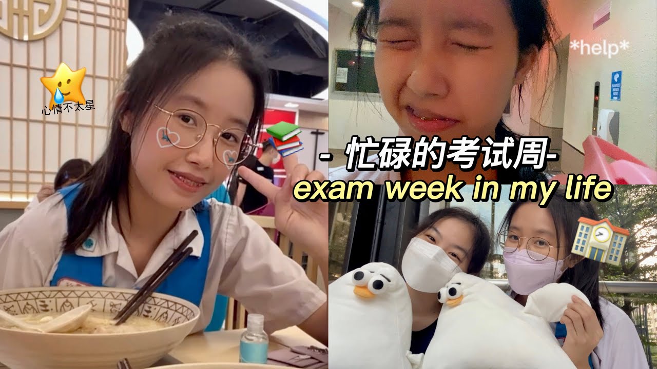和我一起考试 :’) 🏫 Final Exam Week in My Life (malaysia) 中学日常 vlog
